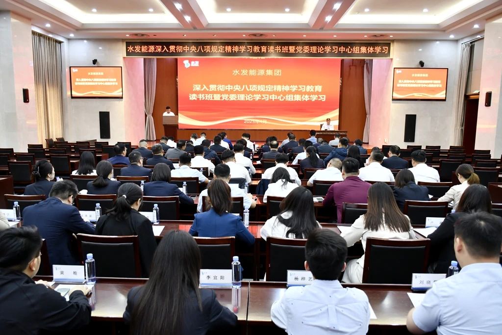 中央八項規定.jpg
